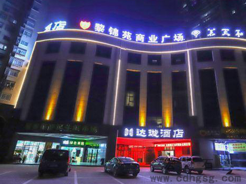 長沙達(dá)璇酒店內(nèi)墻抹灰