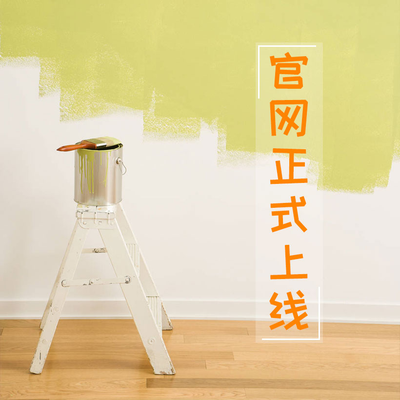 常德宏冠石膏環(huán)保材料科技有限公司,常德宏冠石膏,宏冠石膏環(huán)保材料,石膏粉,瓷磚粘貼劑,粉刷石膏,石膏膩?zhàn)?石膏材料哪家好